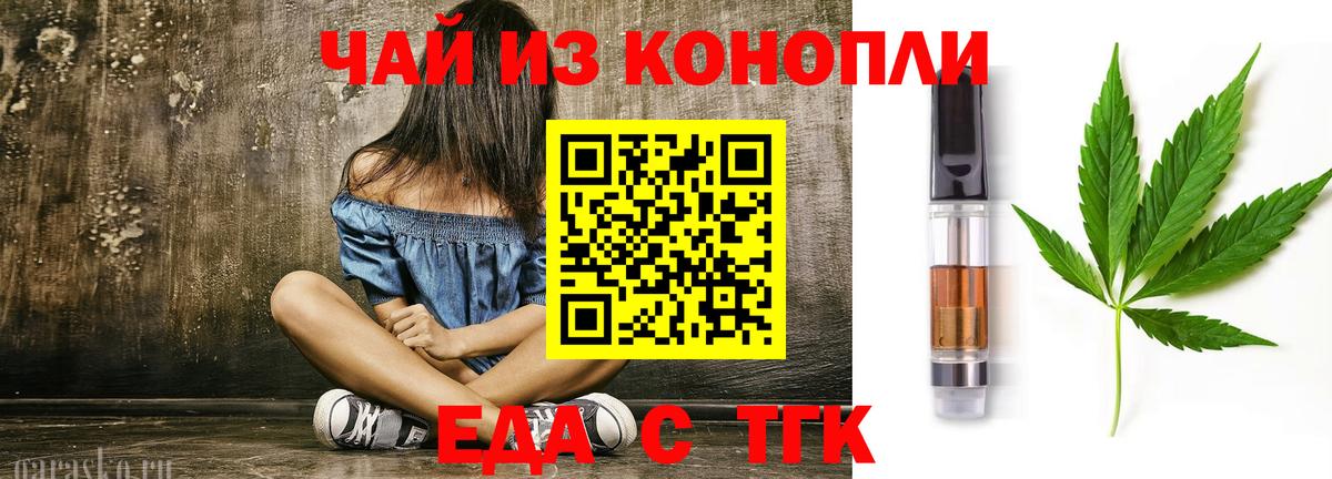 Canna-Cookies марихуана  Вход с VPN  Касимов 