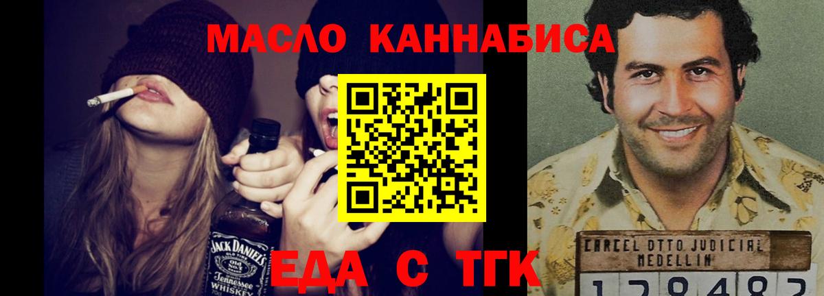ГАШ  Вход с VPN  АМФЕТАМИН   Касимов  Конопля  Меф МЯУ МЯУ  