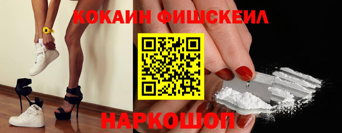 Кокаин  КОКАИН Боливия  Кокаин Колумбийский  Вход с VPN  Касимов 