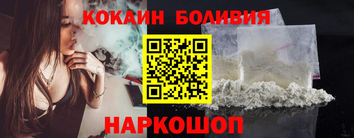 COCAIN Columbia Касимов
