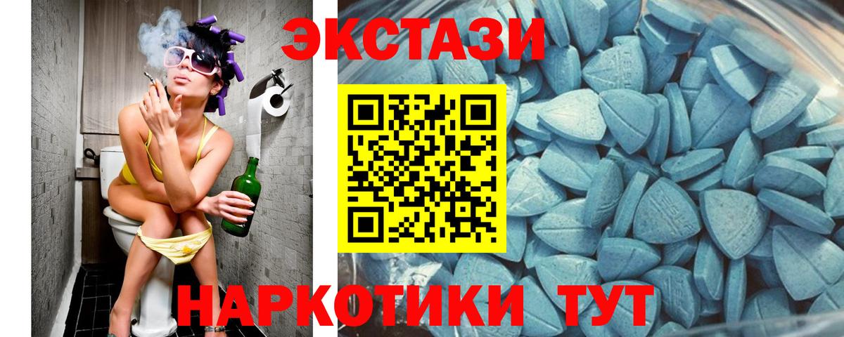 ЭКСТАЗИ Punisher  Вход с VPN  Касимов  Ecstasy Cube 