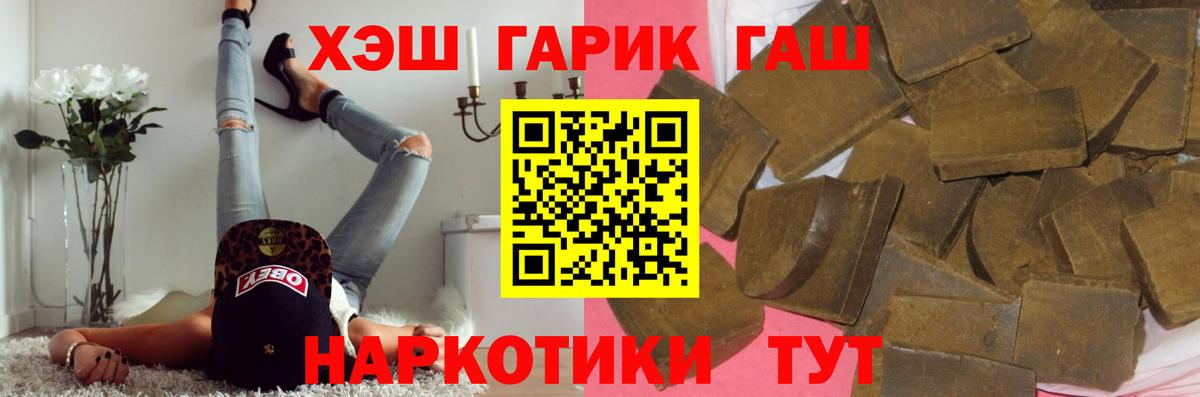 ГАШ AMNESIA HAZE  Гашиш ice o lator  Вход с VPN  Касимов 