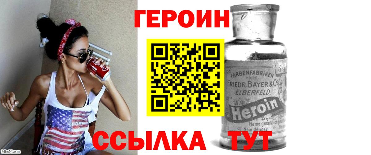 Героин афганец Касимов