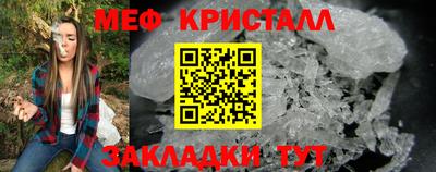 спайс Комсомольск-на-Амуре