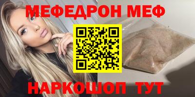 кокаин перу Коммунар