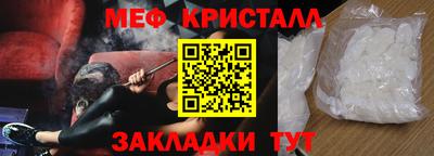 спайс Комсомольск-на-Амуре