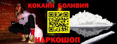 кокаин VHQ Конаково