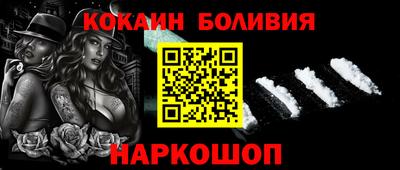 спайс Комсомольск-на-Амуре