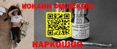 кокаин перу Коммунар