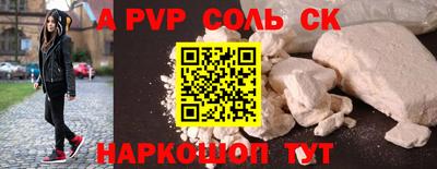 кокаин VHQ Конаково