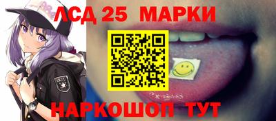 кокаин перу Коммунар