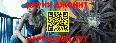 спайс Комсомольск-на-Амуре