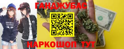 спайс Комсомольск-на-Амуре