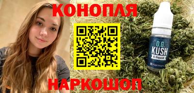 кокаин VHQ Конаково