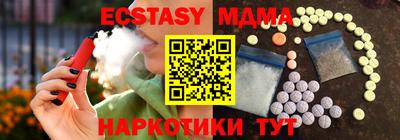 спайс Комсомольск-на-Амуре