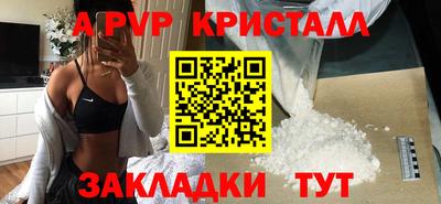 спайс Комсомольск-на-Амуре
