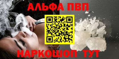 кокаин VHQ Конаково