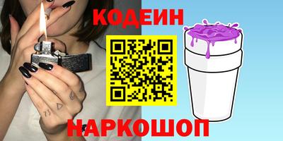 кокаин перу Коммунар