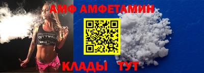спайс Комсомольск-на-Амуре