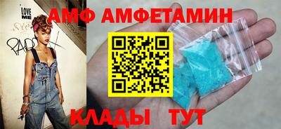 спайс Комсомольск-на-Амуре