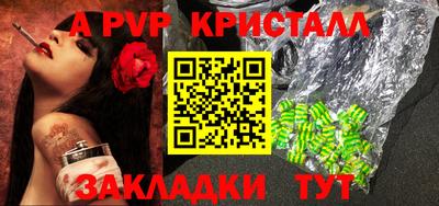 кокаин перу Коммунар