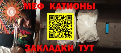 спайс Комсомольск-на-Амуре