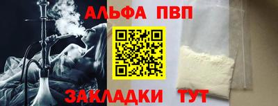 кокаин VHQ Конаково
