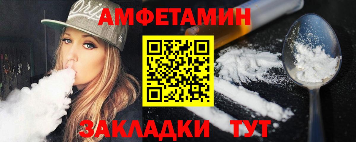 Первитин мет Касимов