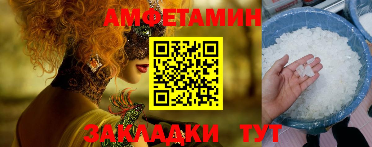 Первитин винт  Первитин винт  Касимов  Вход с VPN 