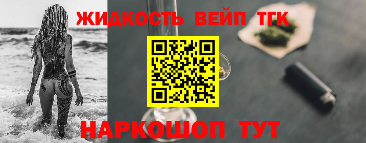 ТГК концентрат Касимов