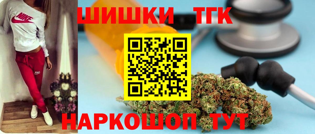 Конопля тримм  Бошки марихуана LSD WEED  Касимов  МАРИХУАНА Amnesia  Вход с VPN 