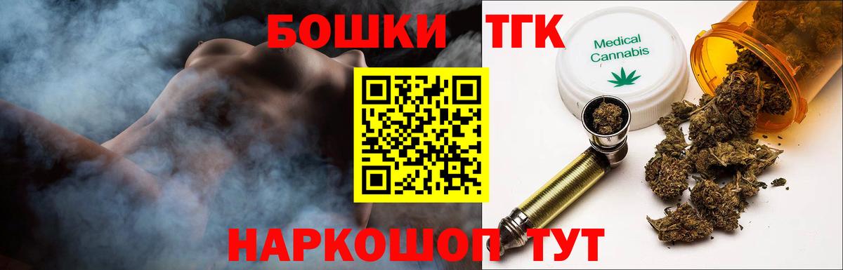 Каннабис LSD WEED Касимов